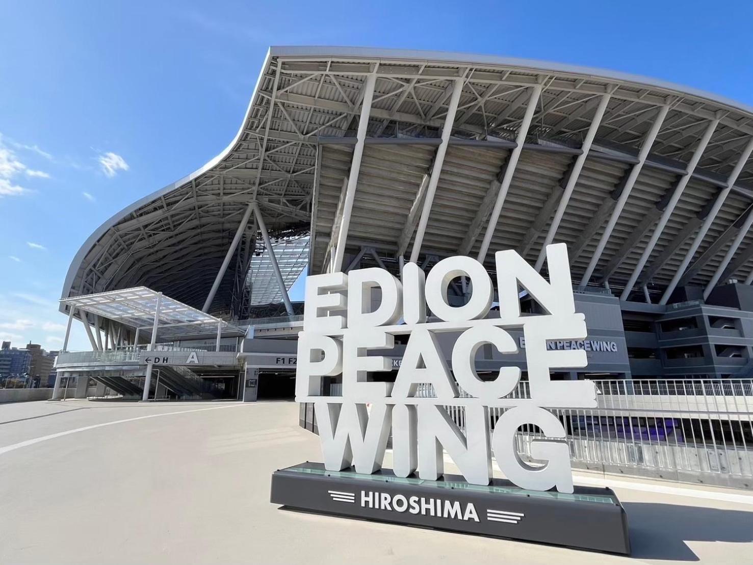 広島riverside House第3ひまわり503号室 Hiroshima Exterior photo